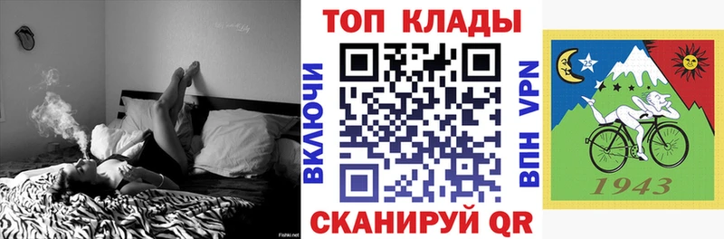 Магазин наркотиков Беломорск ГАШ МАРИХУАНА А ПВП Меф Cocaine