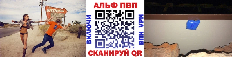 A PVP крисы CK  MEGA маркетплейс  Беломорск 