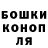ГАШИШ hashish Vlad Manoilenko