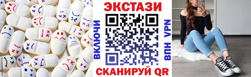 Экстази бентли  купить   Беломорск 