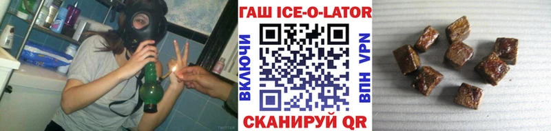 купить наркотик OMG ссылка ГАШИШ Cannabis Беломорск