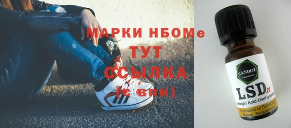 каннабис Сосновоборск