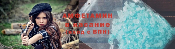 круглые Абаза