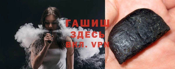 круглые Абаза