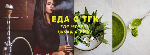 героин Сосновый Бор