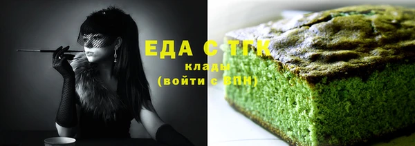 каннабис Абдулино