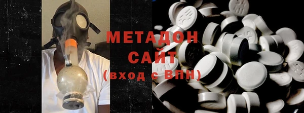 круглые Абаза