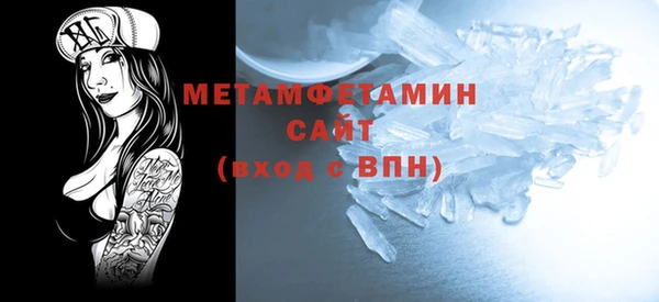 каннабис Сосновоборск