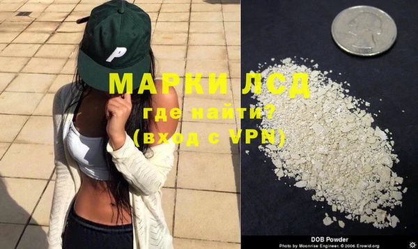 apvp Абинск