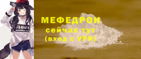 круглые Абаза