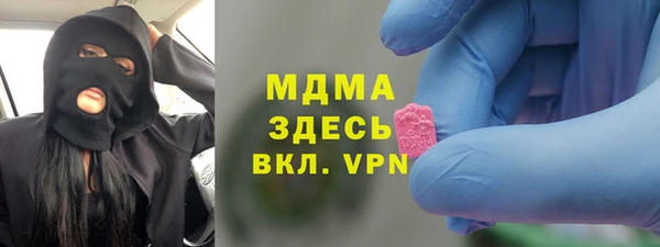 круглые Абаза