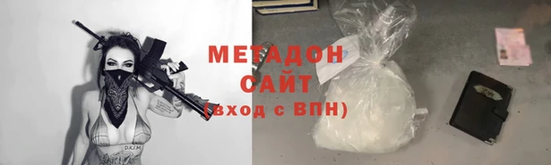 круглые Абаза