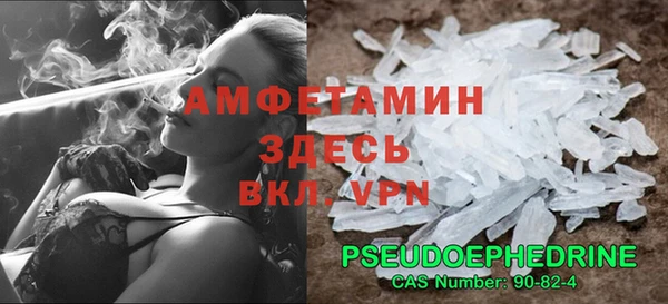 бутик Сосновка