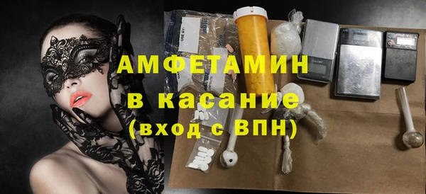 круглые Абаза