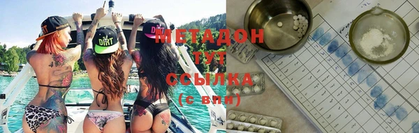 apvp Абинск