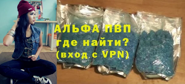 apvp Абинск