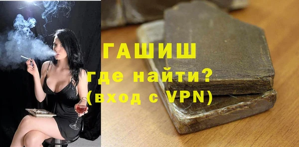 круглые Абаза