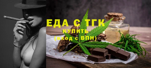 круглые Абаза