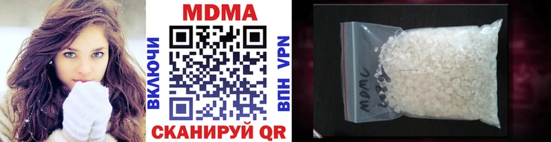 мориарти клад  Беломорск  MDMA молли 