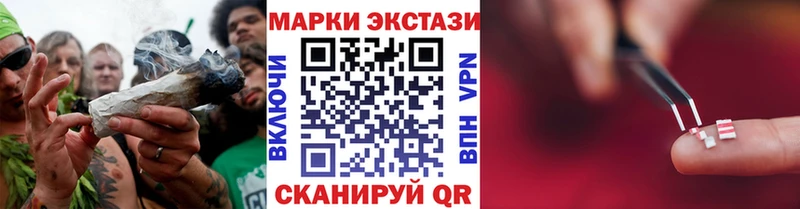 магазин    Беломорск  Марки N-bome 1,8мг 